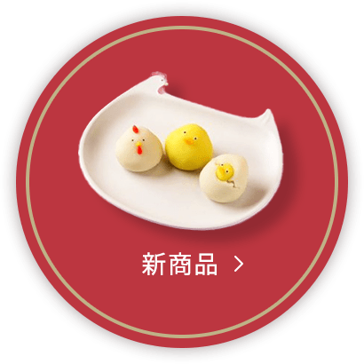 COLLETOCHI 新商品